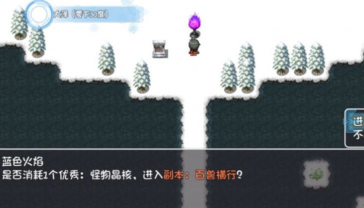 冰封王国内置菜单无广告