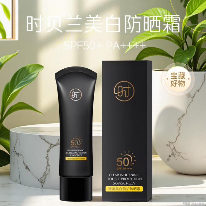 防晒霜推荐排行榜前十名不辣眼睛的防晒霜有