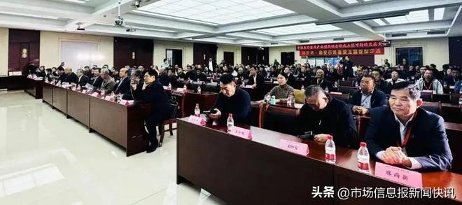 全国玉露香梨大会在太原召开