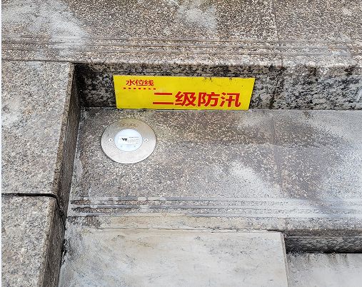 道路积水监测设备：城市通行安全的重要保障