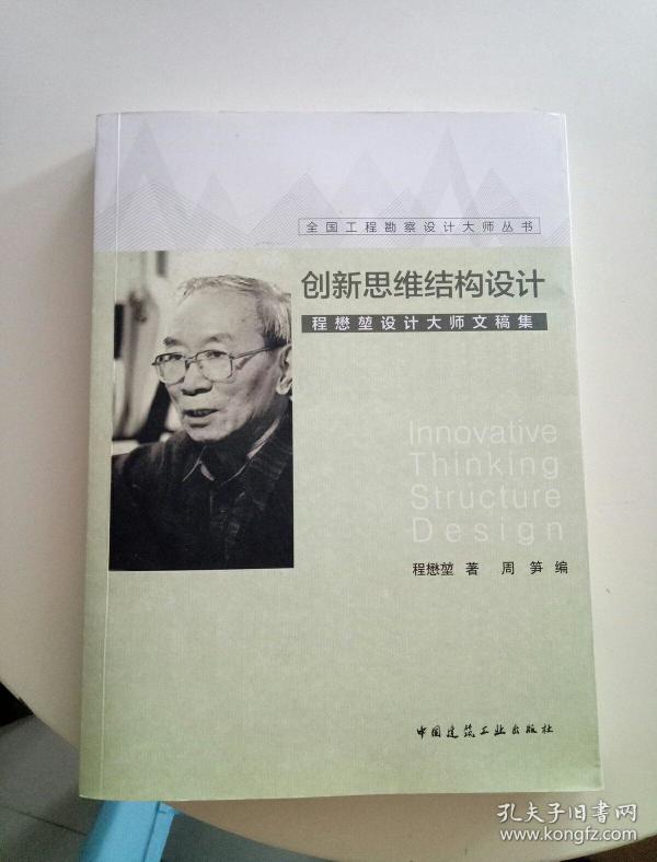 滁州：全链条收集民情 全天候回应民声